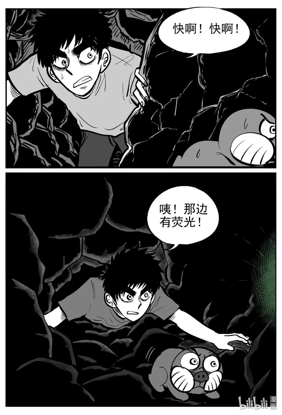 422 它5.5（4） 第15页