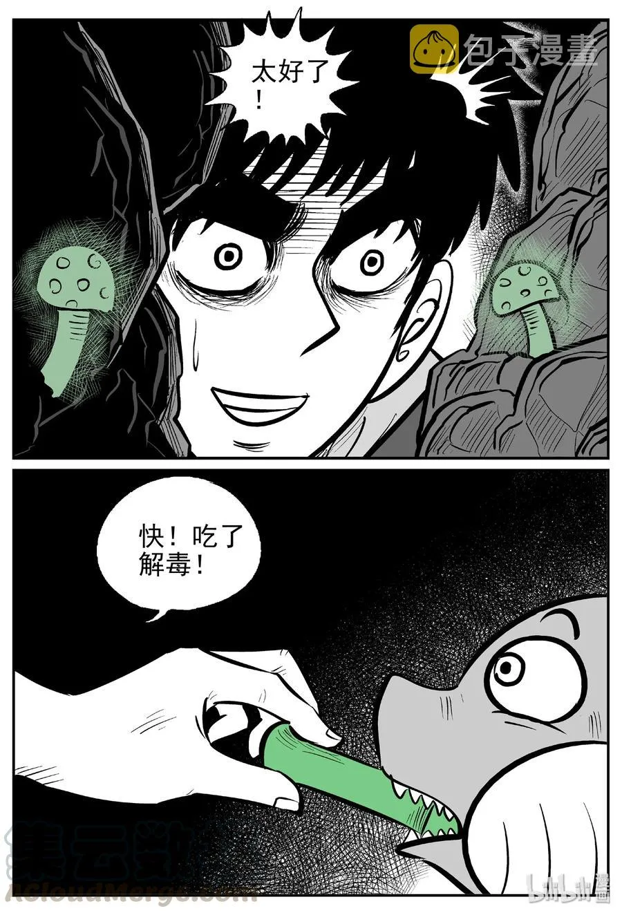 422 它5.5（4） 第16页