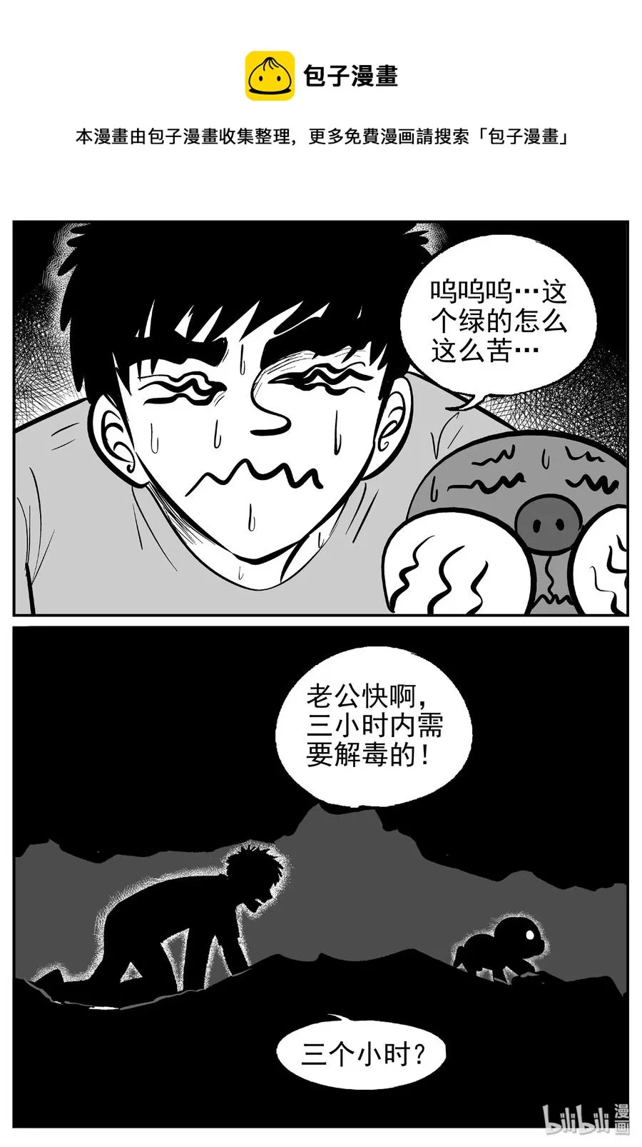 422 它5.5（4） 第17页