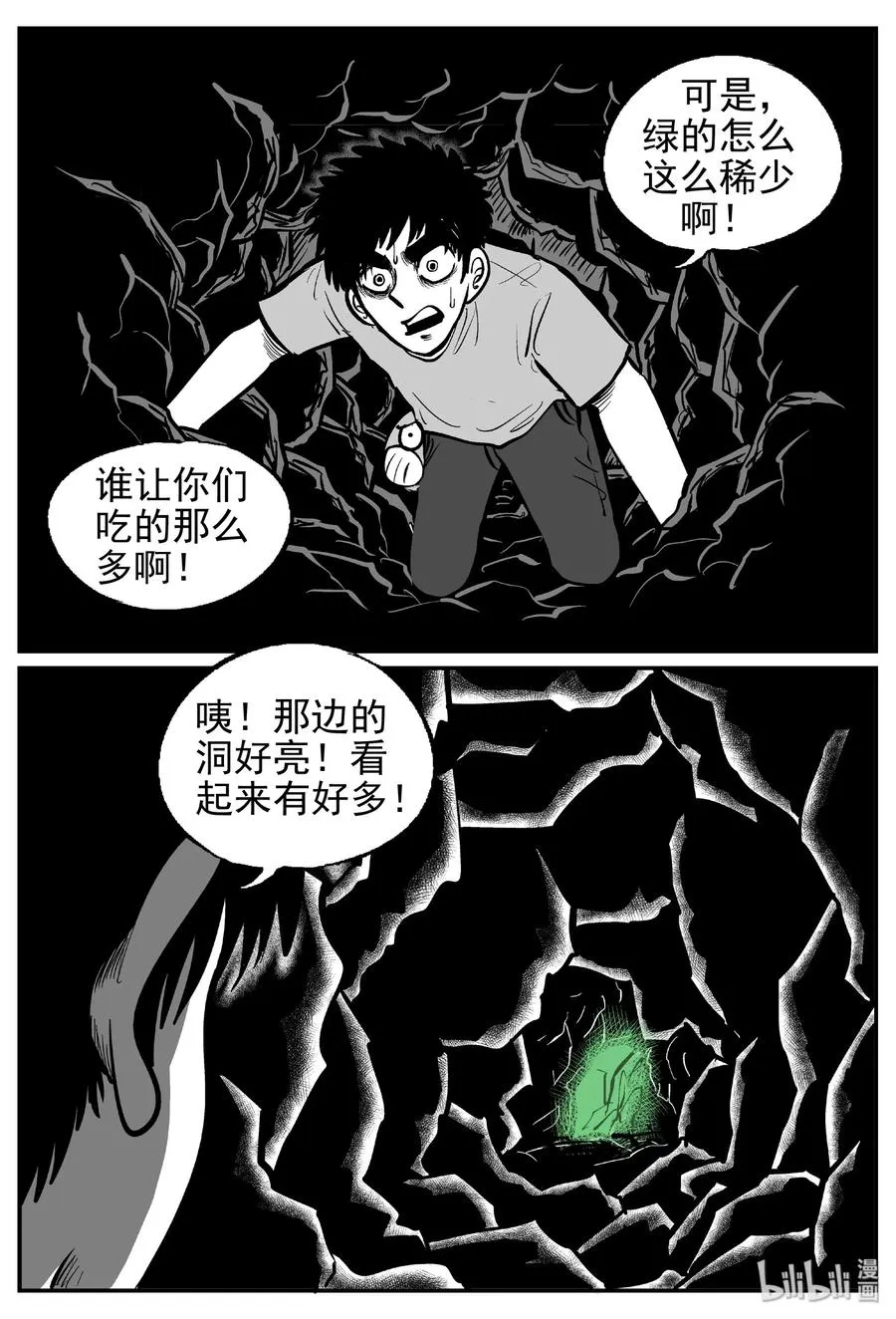 422 它5.5（4） 第18页