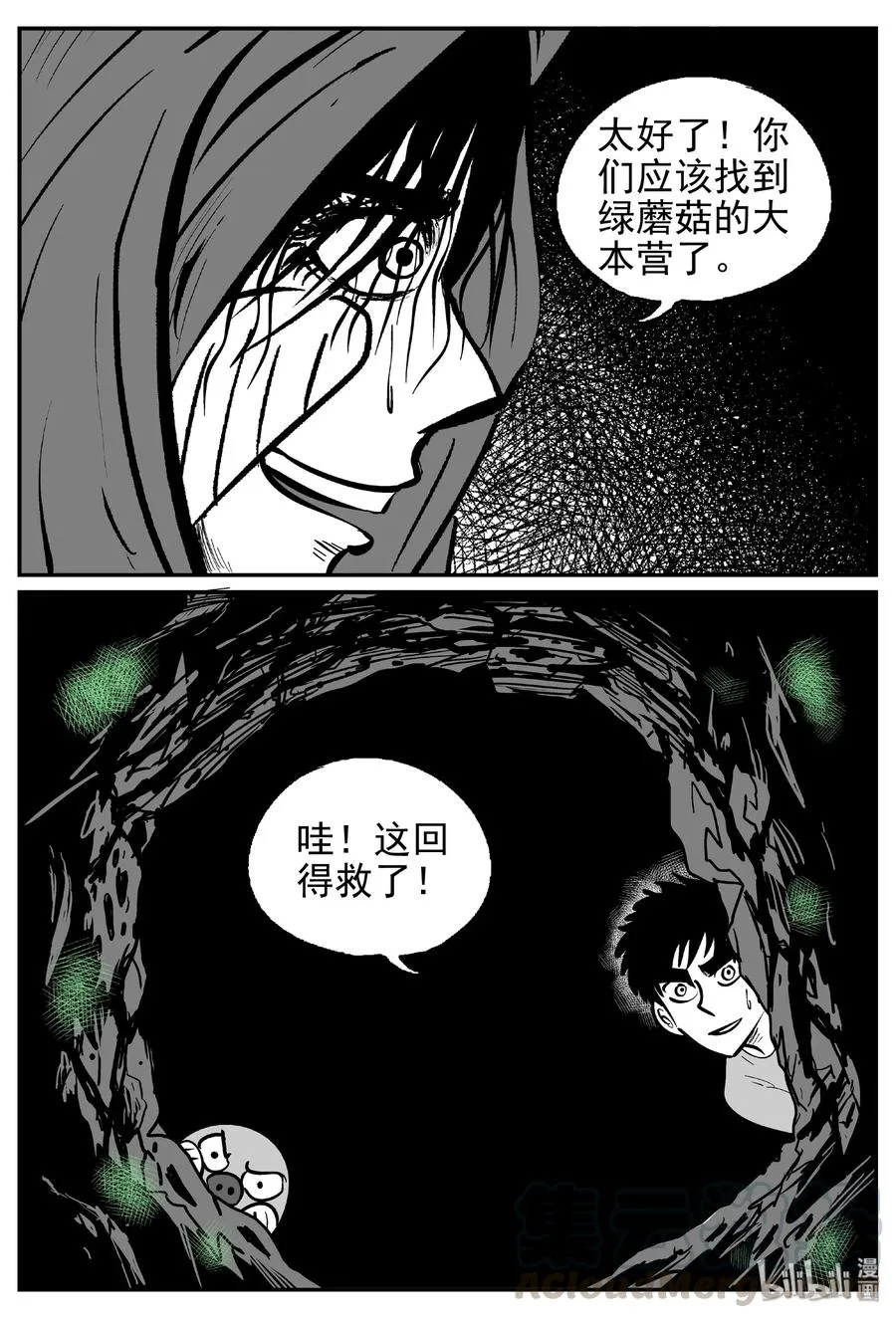 422 它5.5（4） 第19页