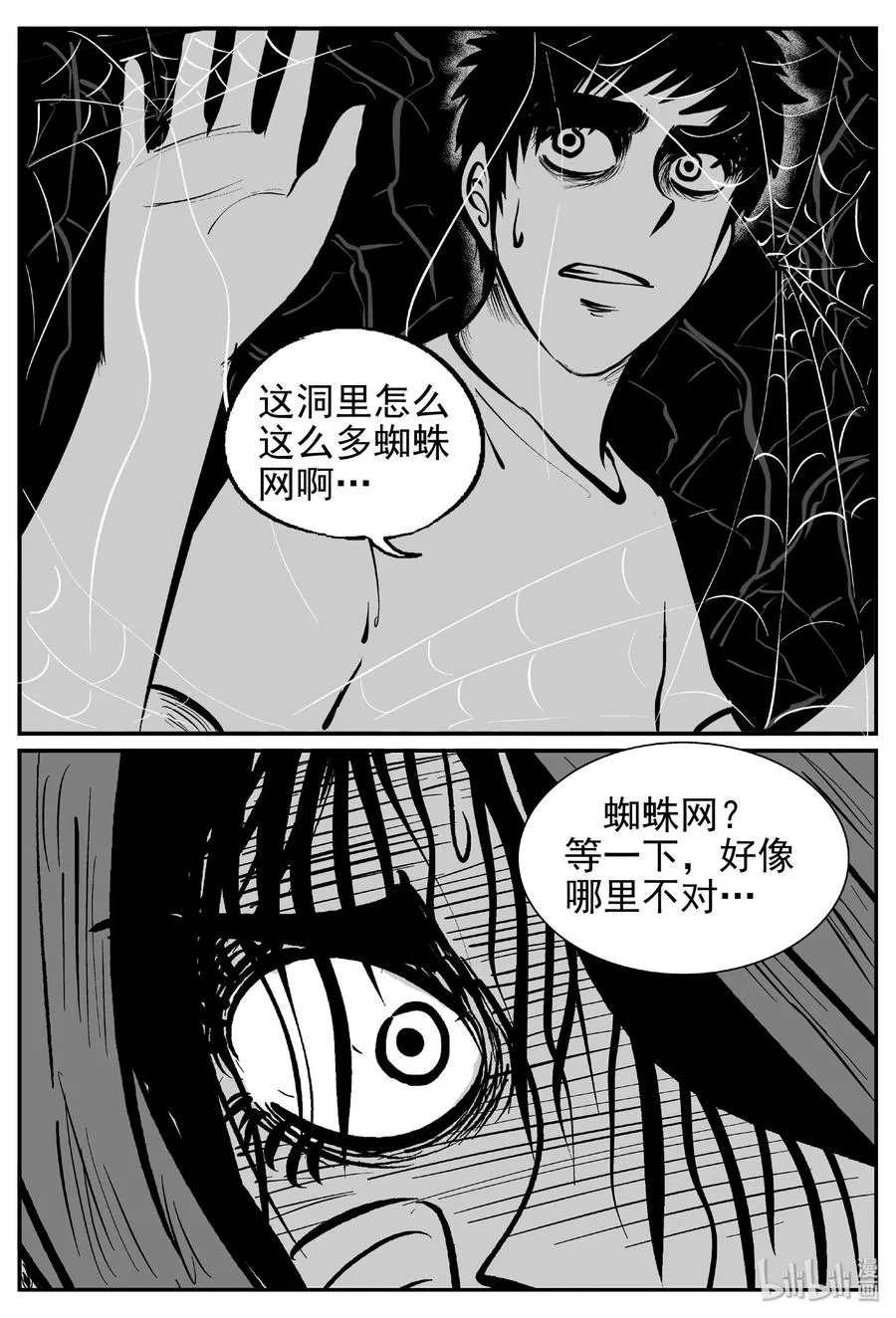 422 它5.5（4） 第20页