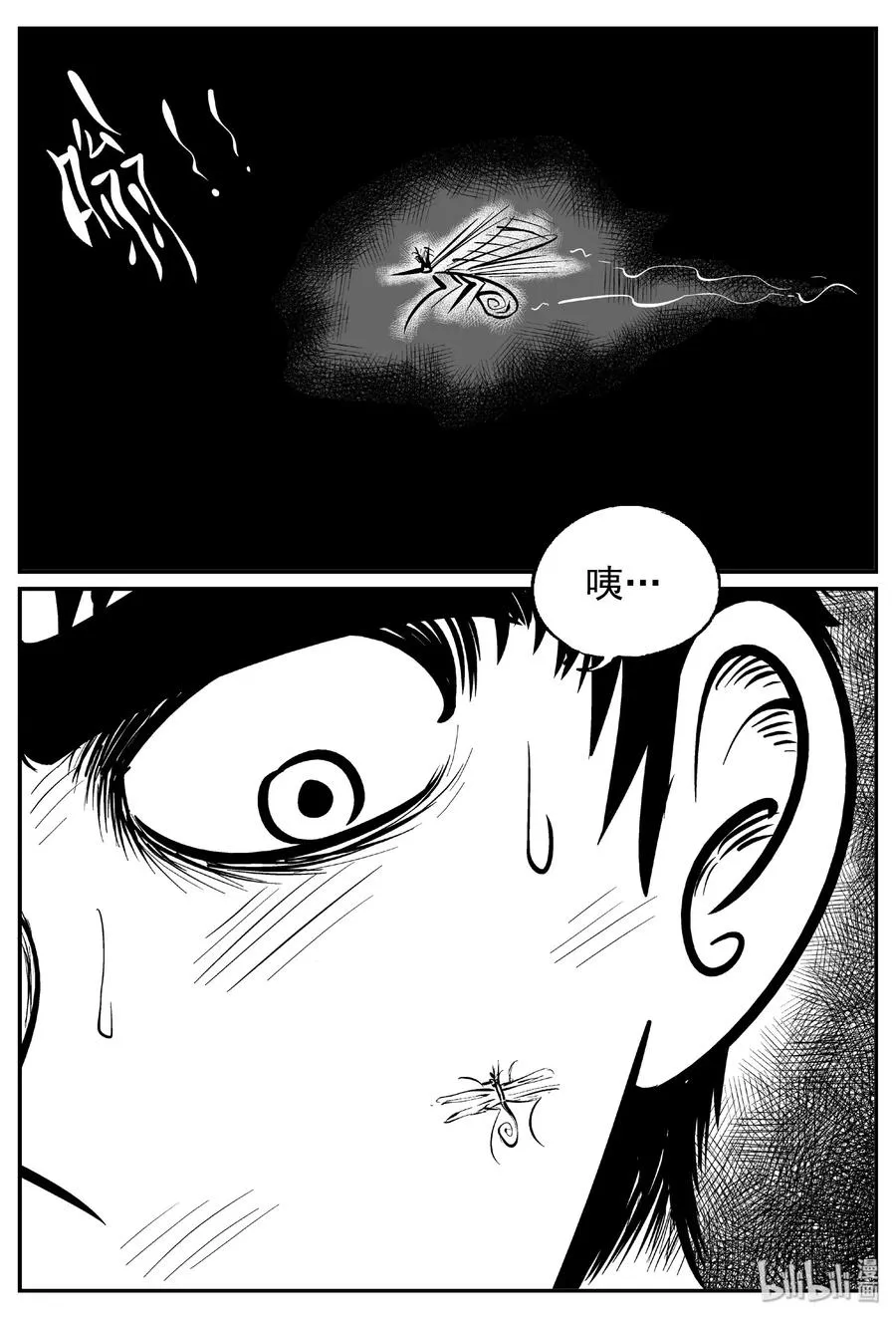 422 它5.5（4） 第21页