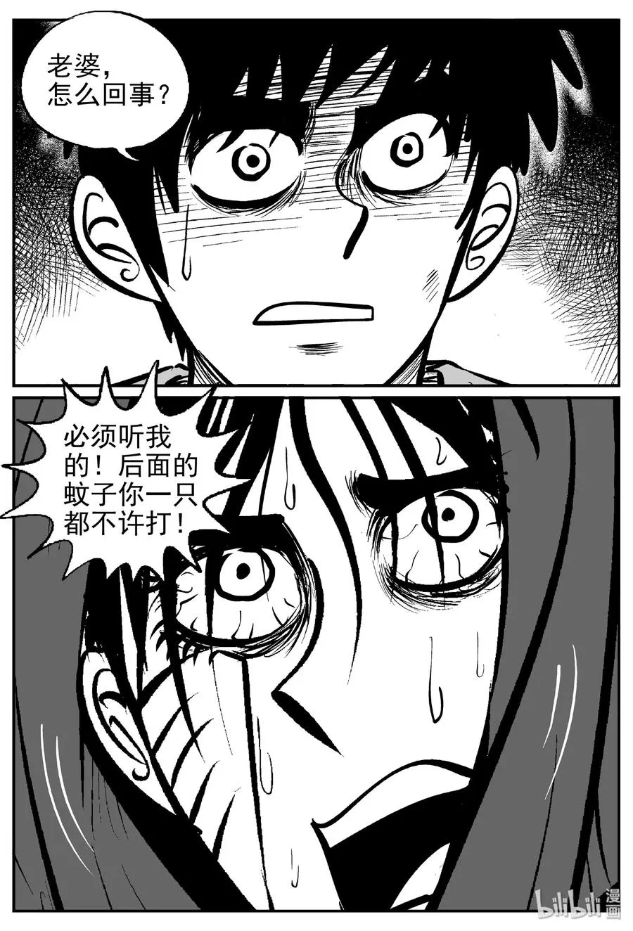 422 它5.5（4） 第23页