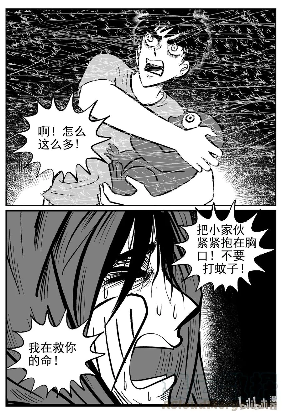 422 它5.5（4） 第25页