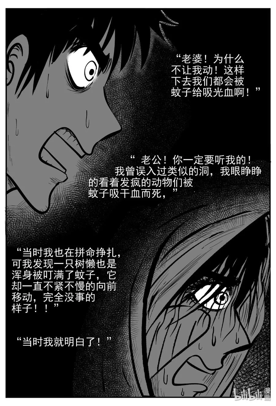422 它5.5（4） 第27页