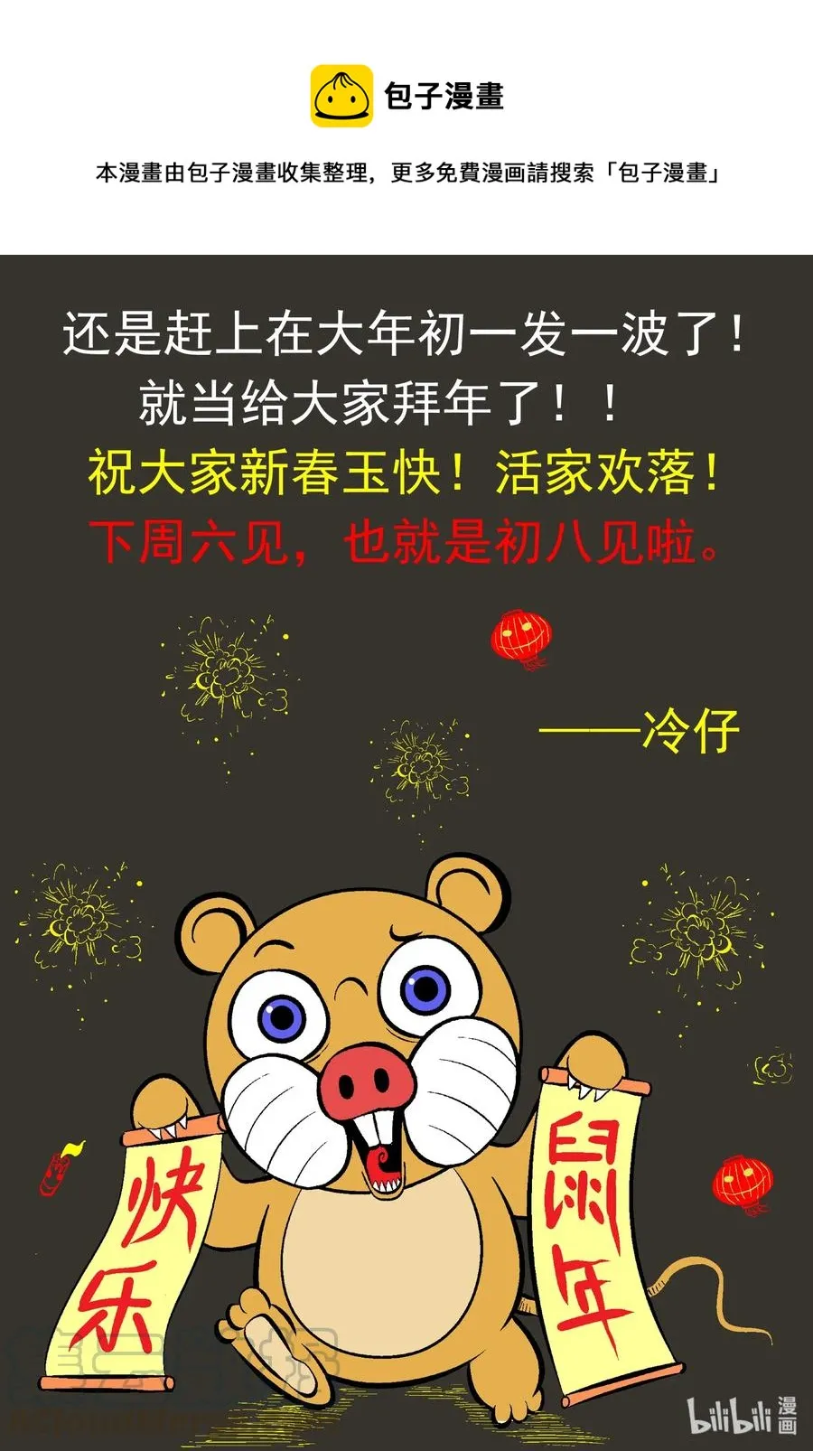 420 它5.5（3） 第1页