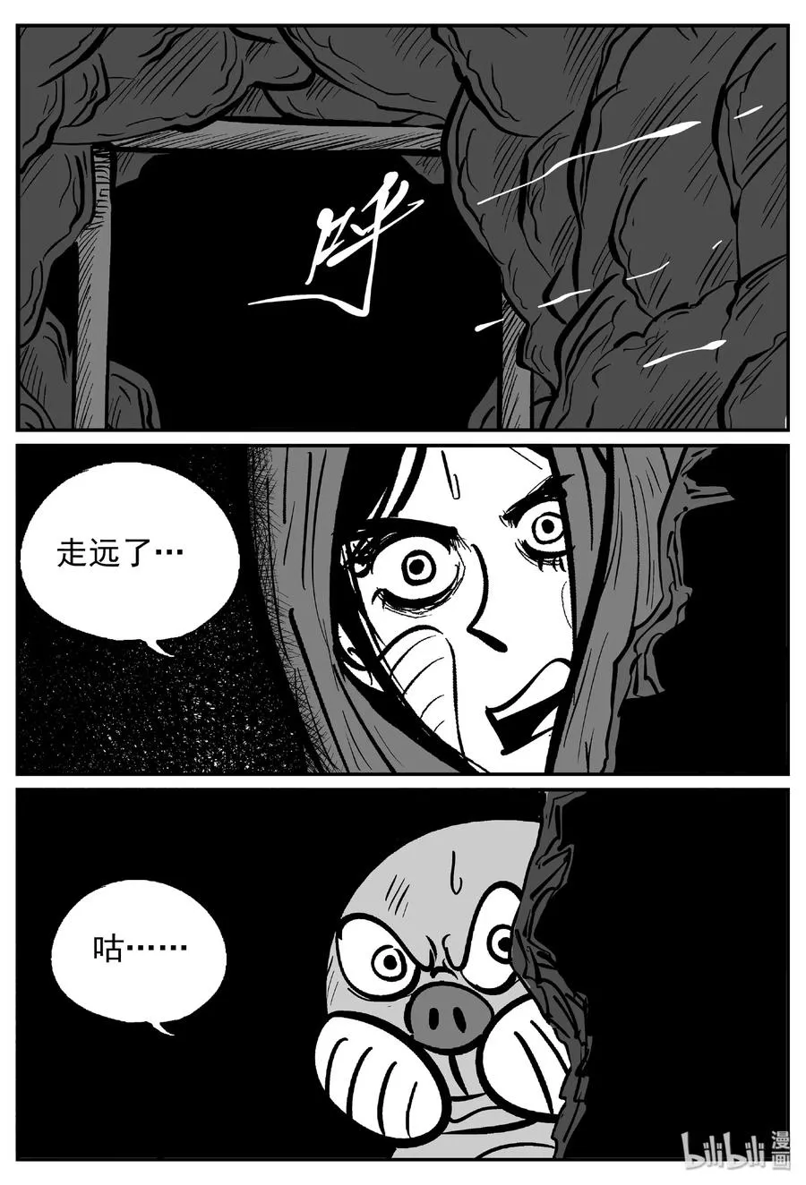 420 它5.5（3） 第3页