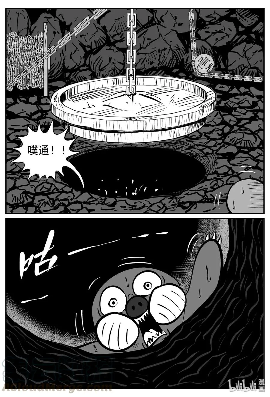 420 它5.5（3） 第7页