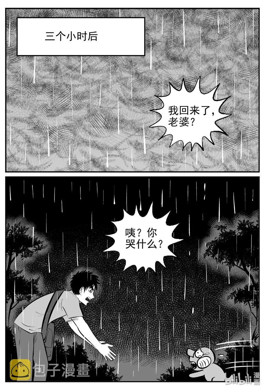 420 它5.5（3） 第9页