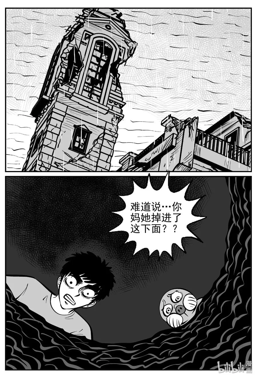 420 它5.5（3） 第11页