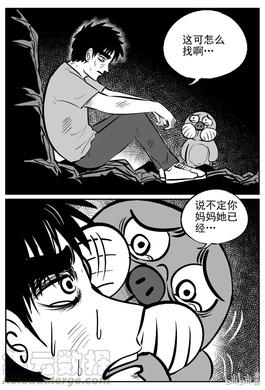 420 它5.5（3） 第13页