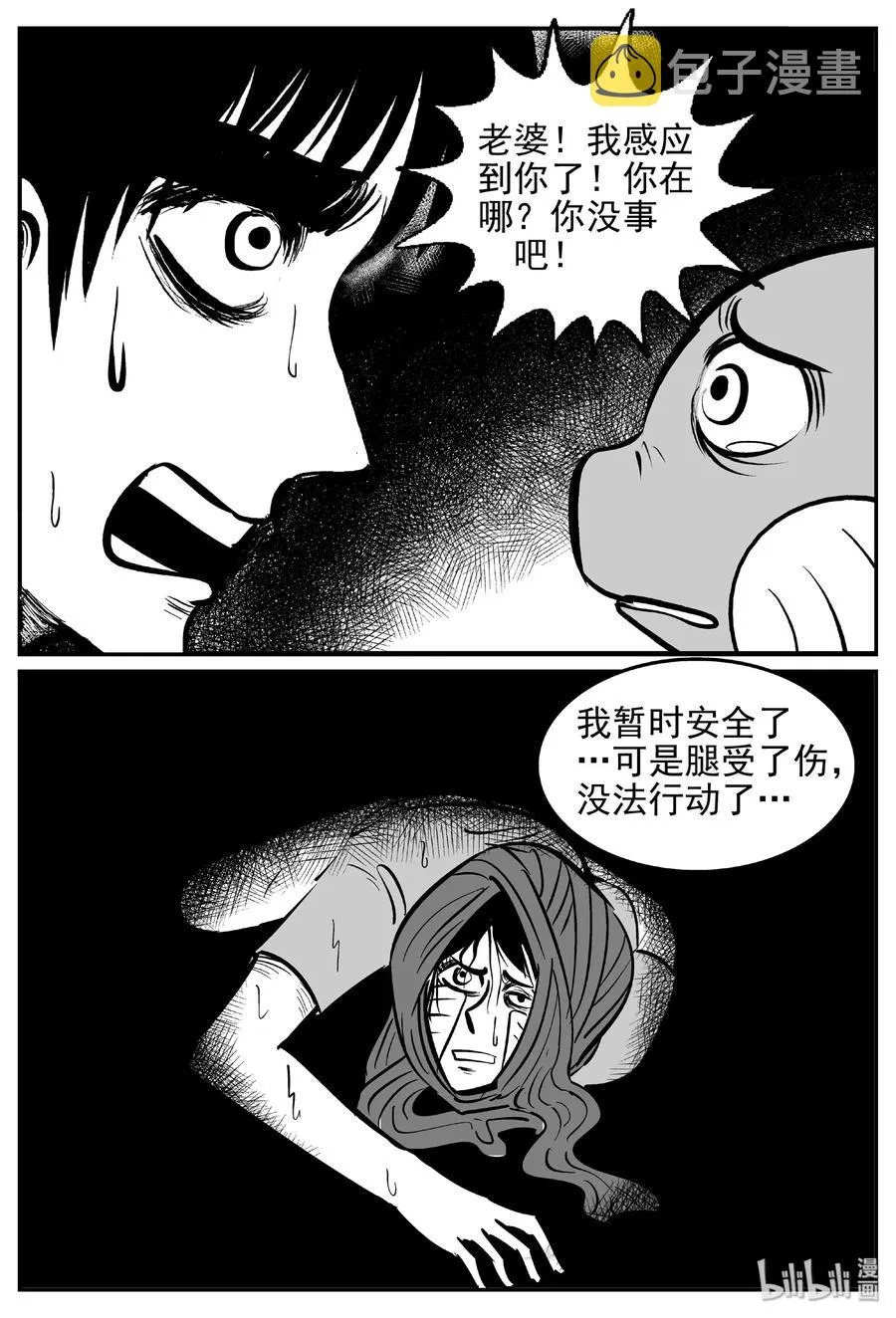 420 它5.5（3） 第15页