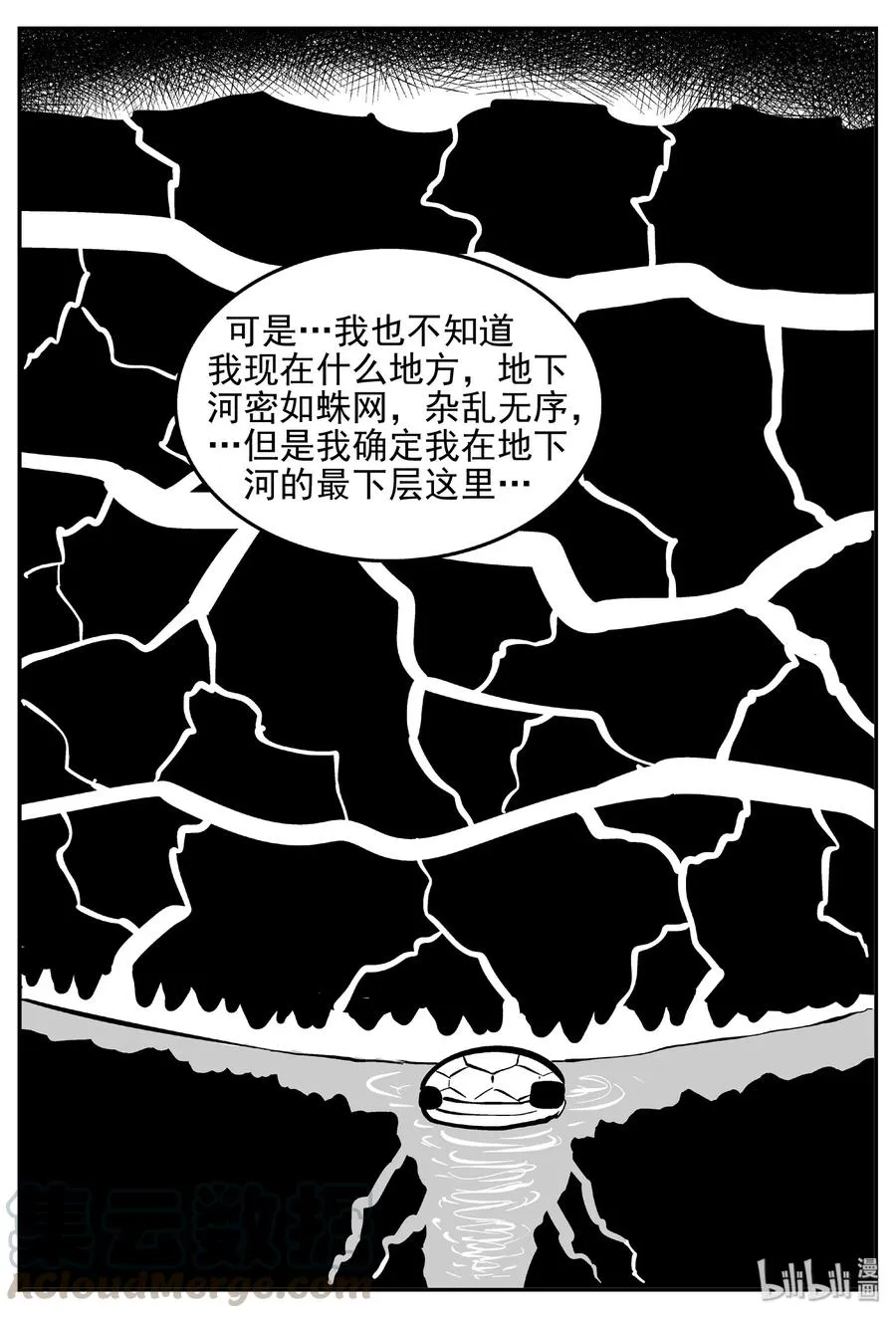 420 它5.5（3） 第16页