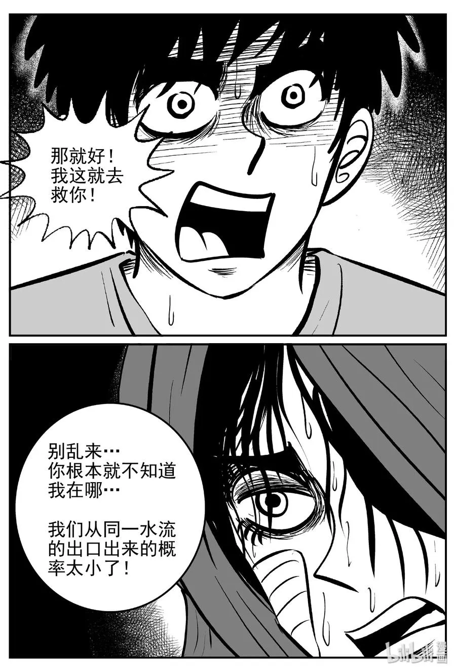 420 它5.5（3） 第18页