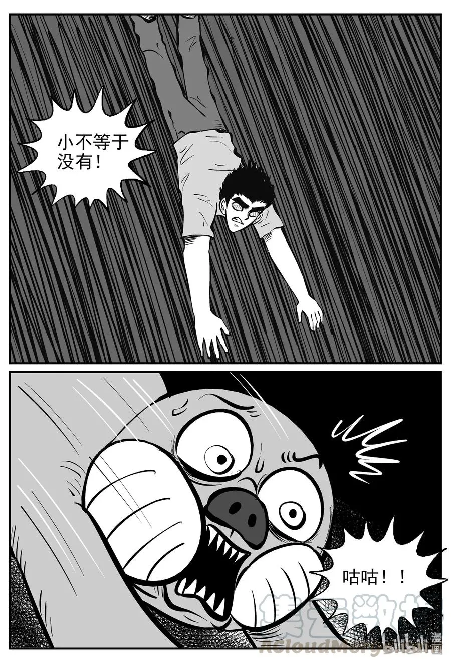420 它5.5（3） 第19页