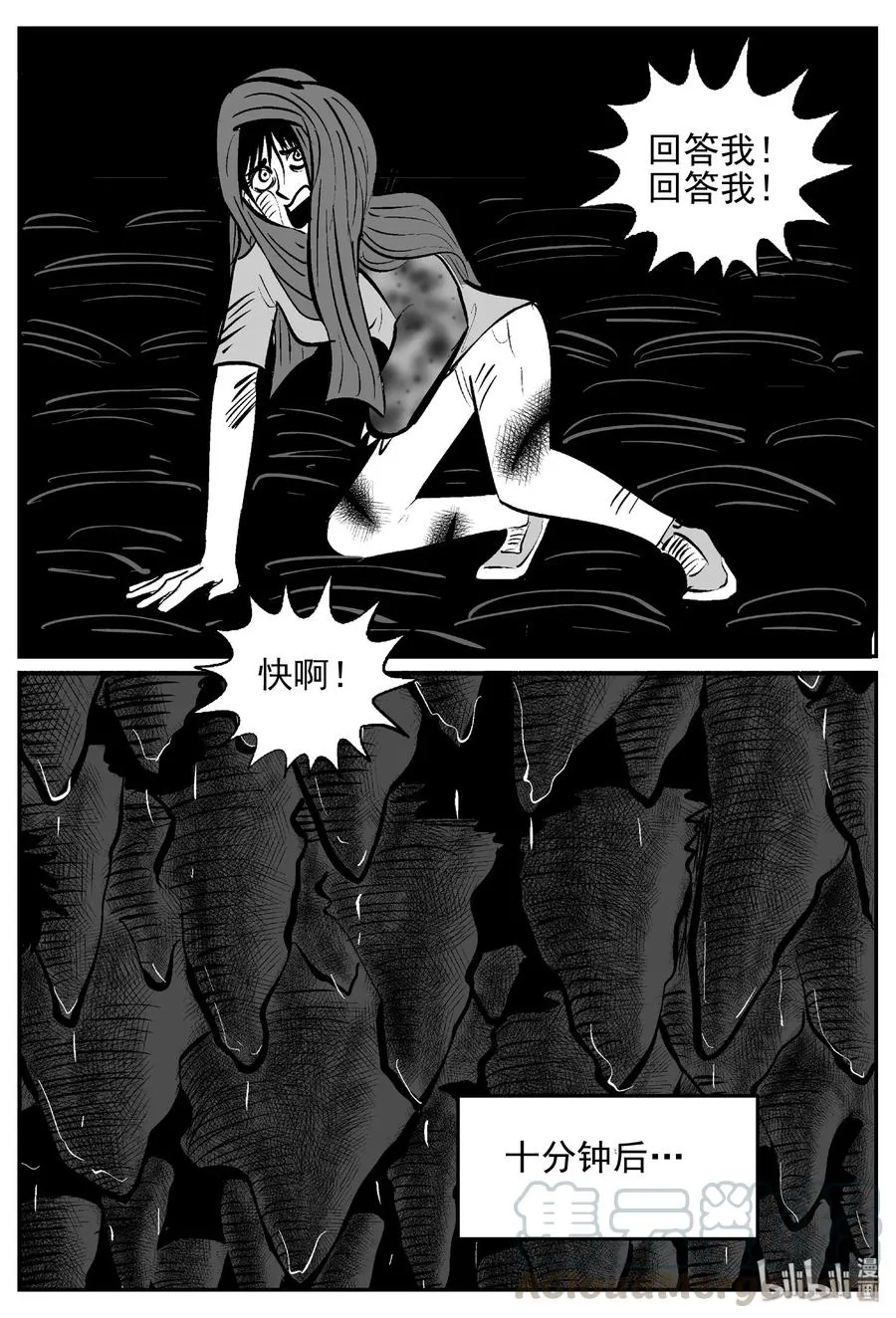 420 它5.5（3） 第22页