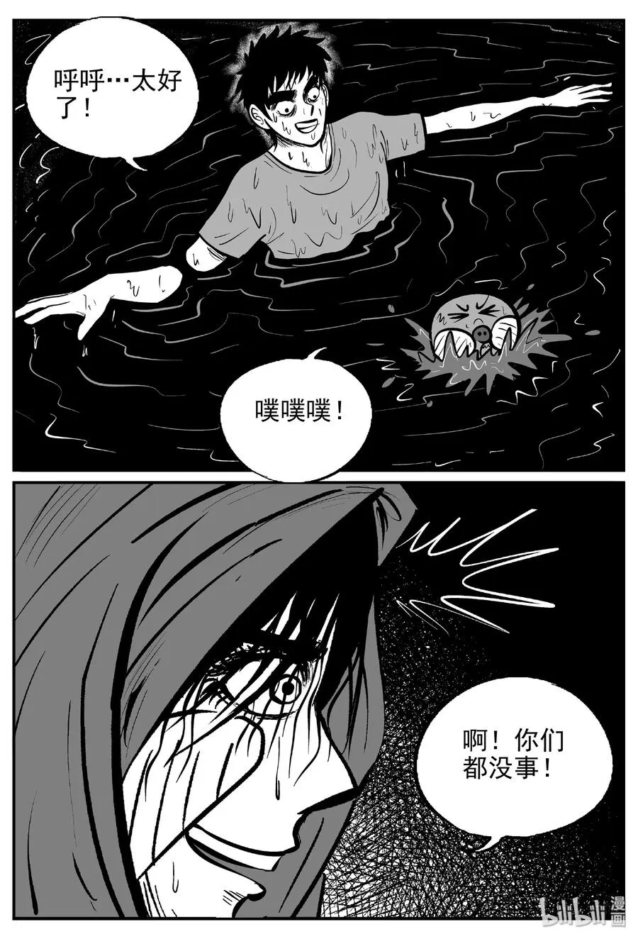 420 它5.5（3） 第24页