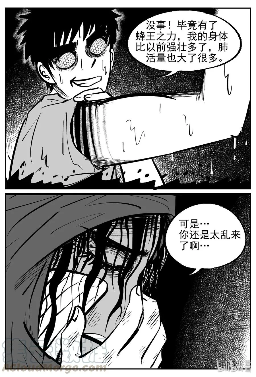 420 它5.5（3） 第25页