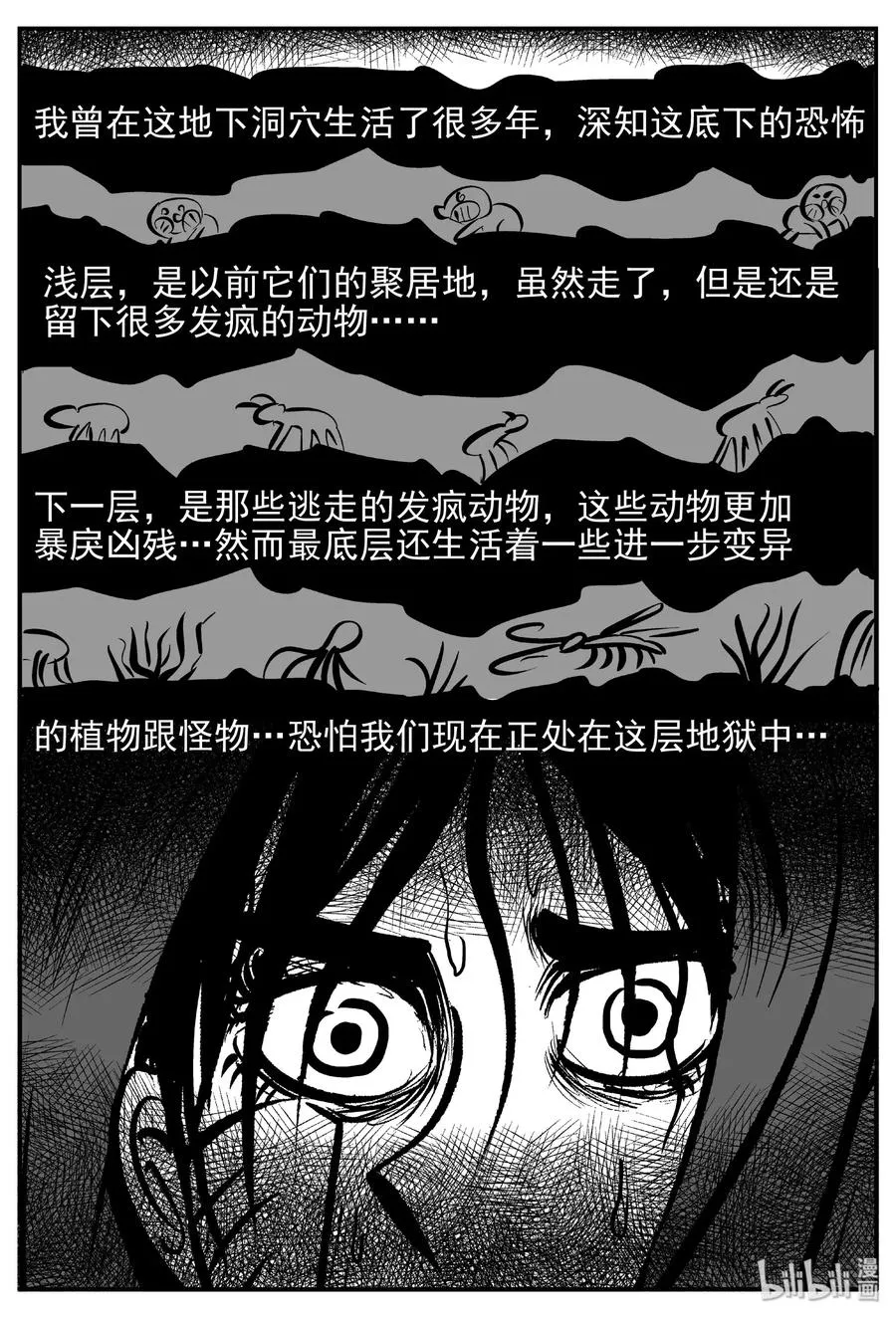 420 它5.5（3） 第26页