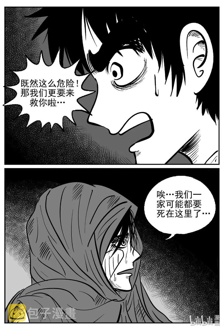 420 它5.5（3） 第27页