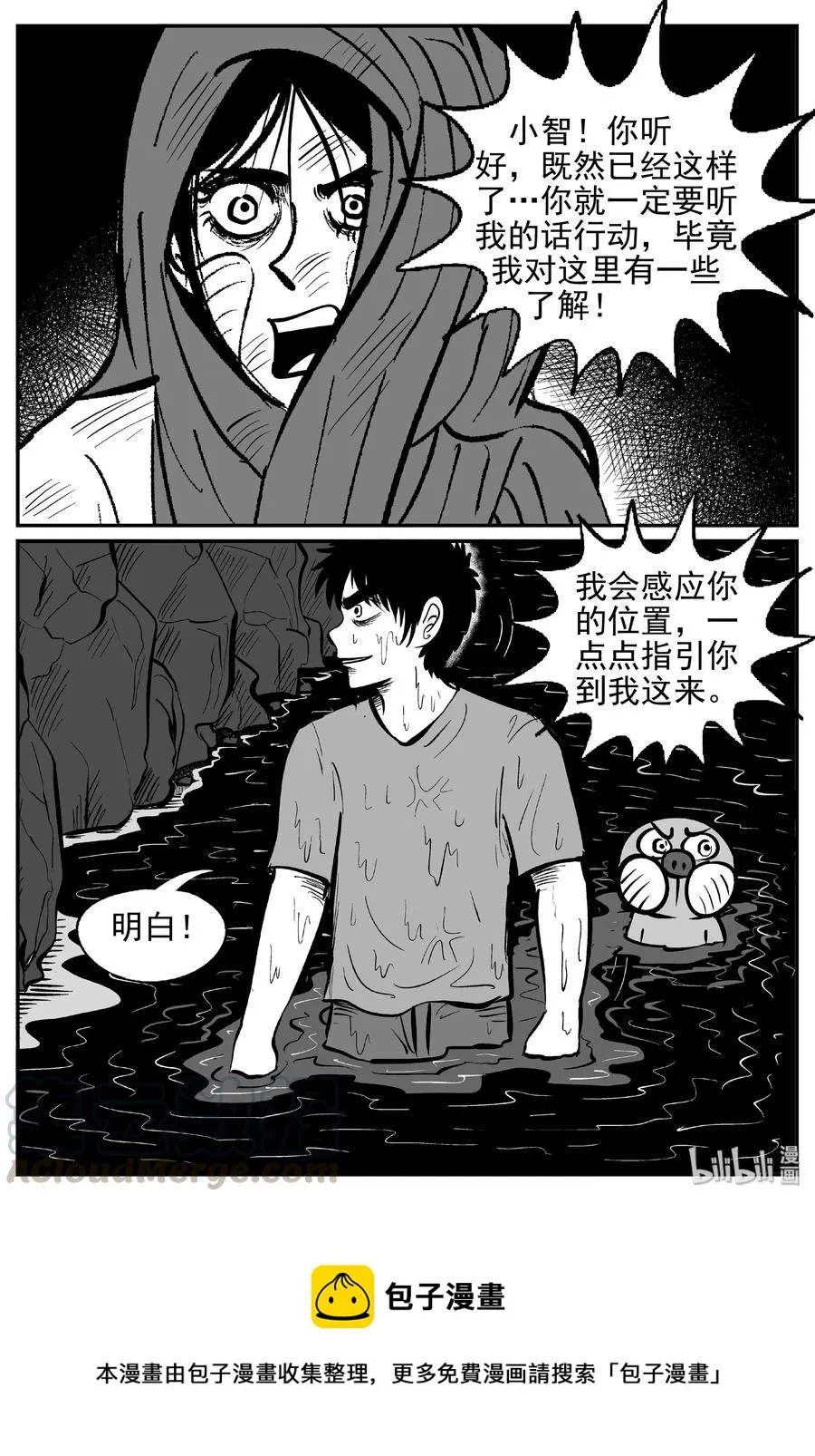 420 它5.5（3） 第28页