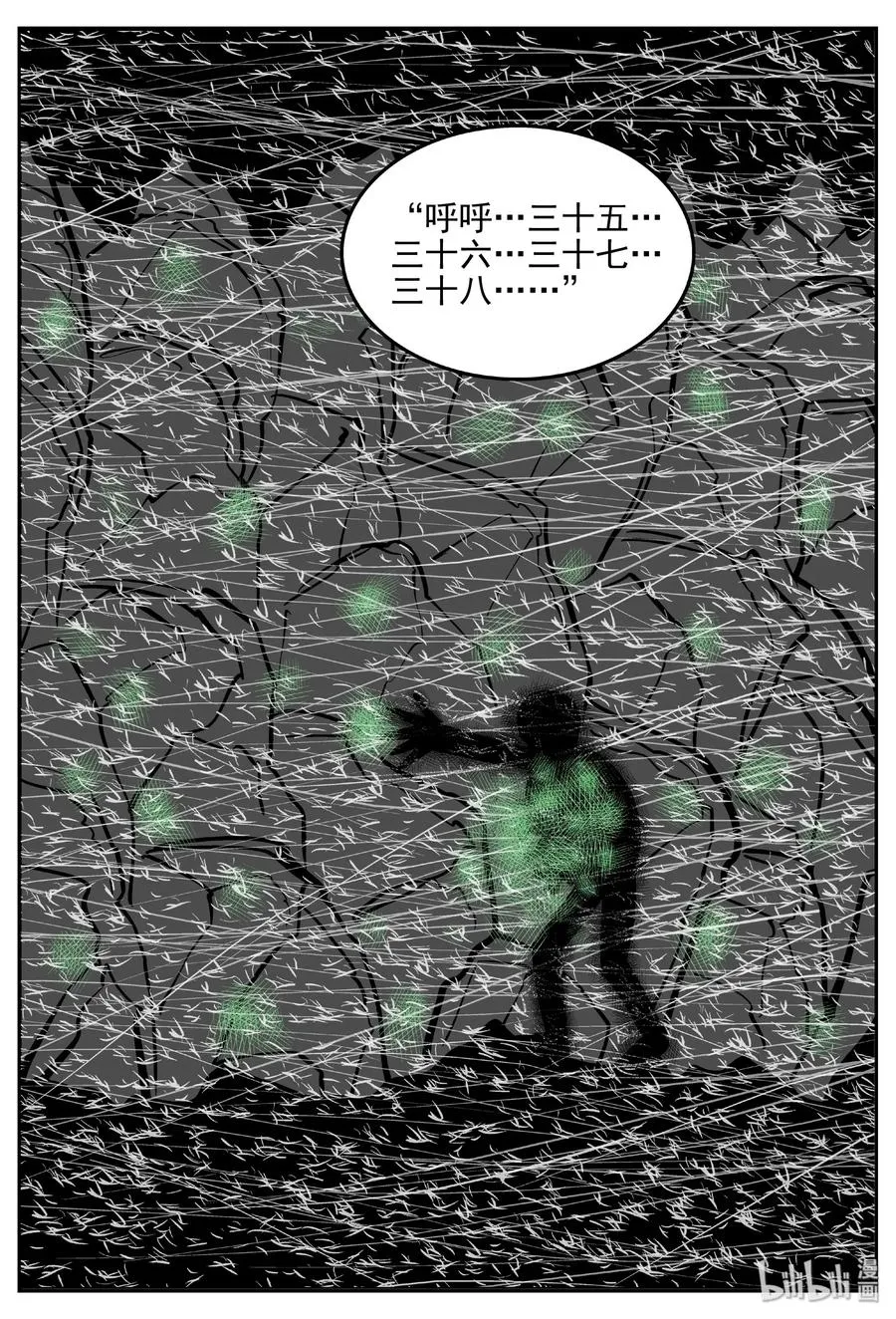 423 它5.5（5） 第3页