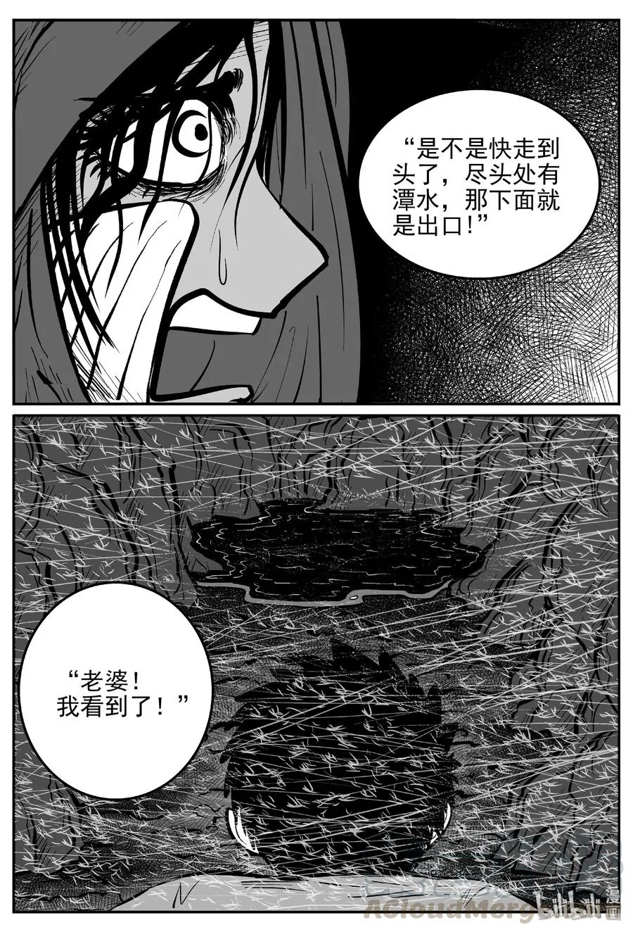 423 它5.5（5） 第4页