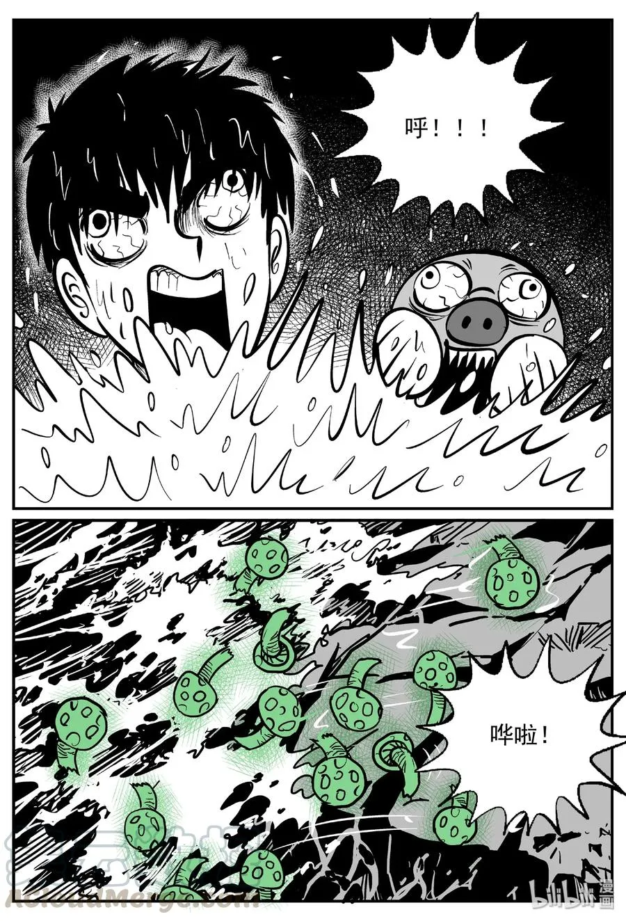 423 它5.5（5） 第7页