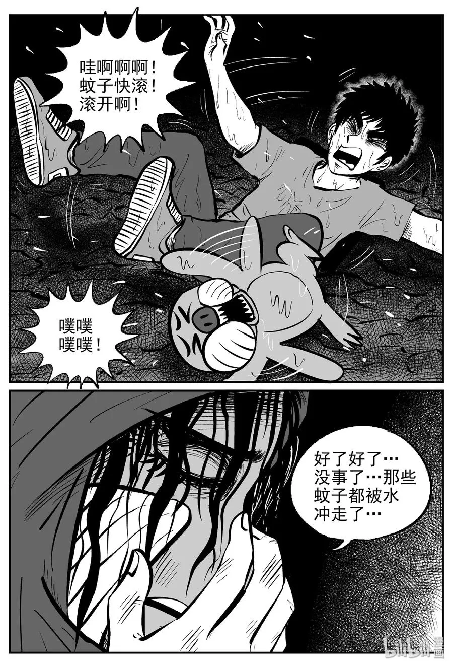 423 它5.5（5） 第8页