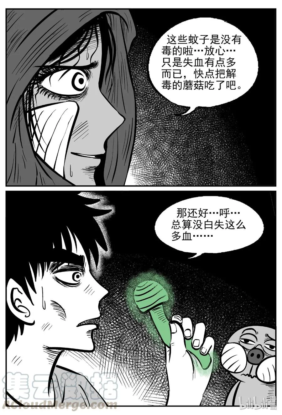 423 它5.5（5） 第10页