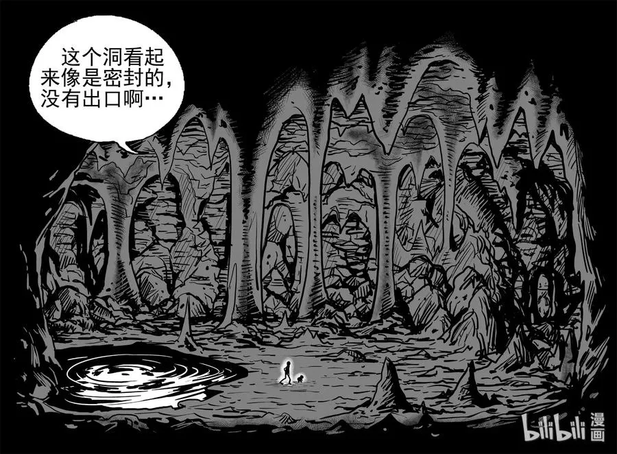 423 它5.5（5） 第12页