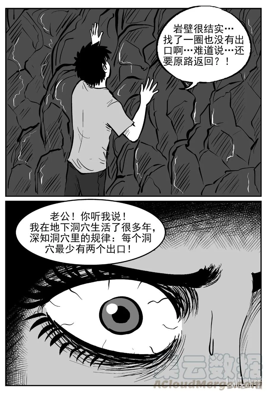 423 它5.5（5） 第13页