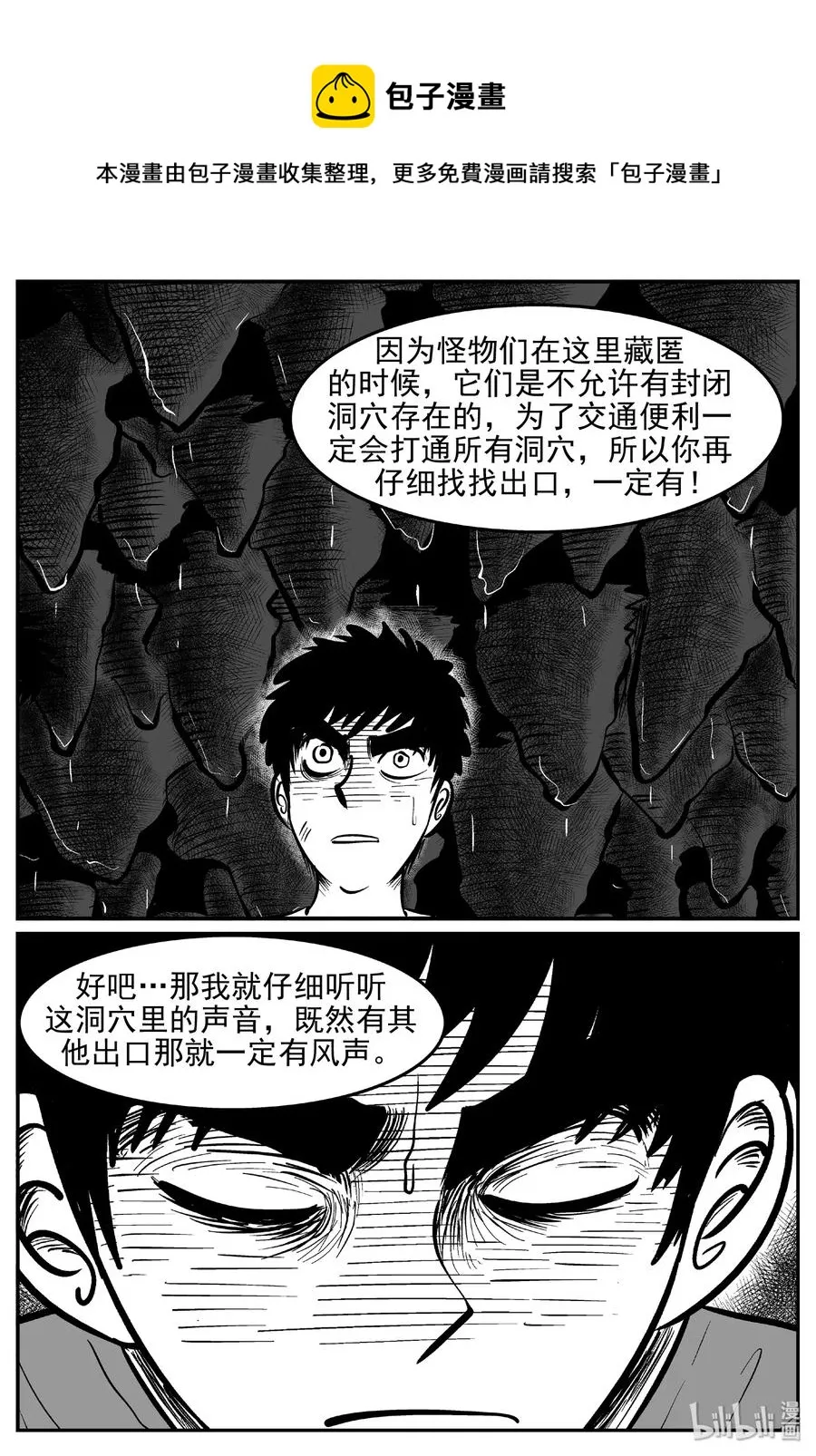 423 它5.5（5） 第14页