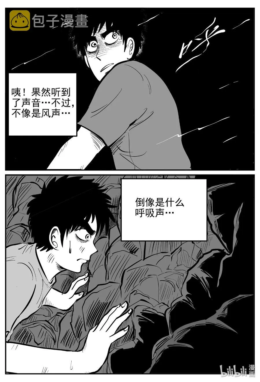423 它5.5（5） 第15页