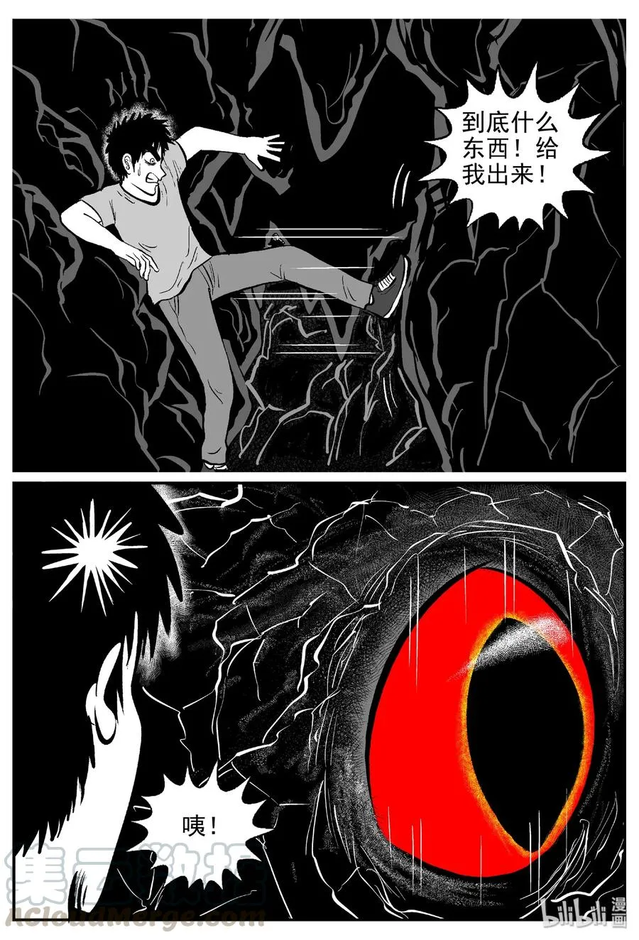 423 它5.5（5） 第16页