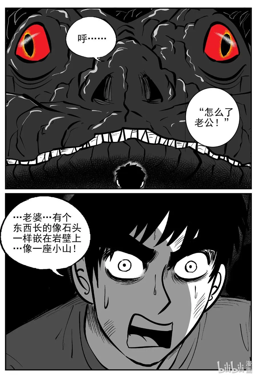 423 它5.5（5） 第17页