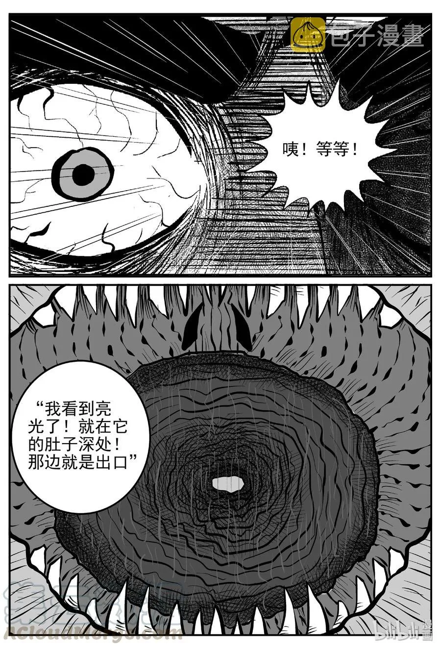 423 它5.5（5） 第19页