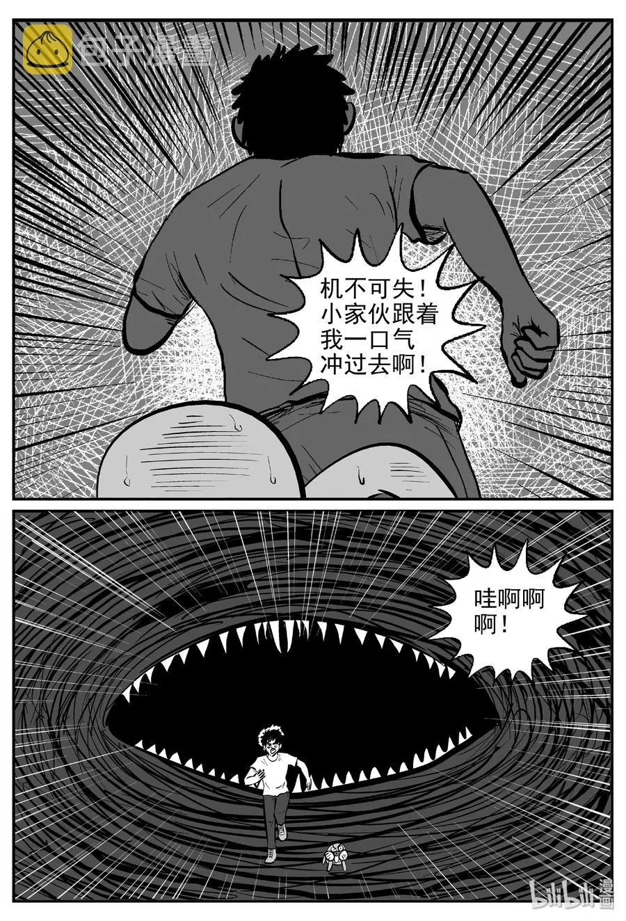423 它5.5（5） 第20页