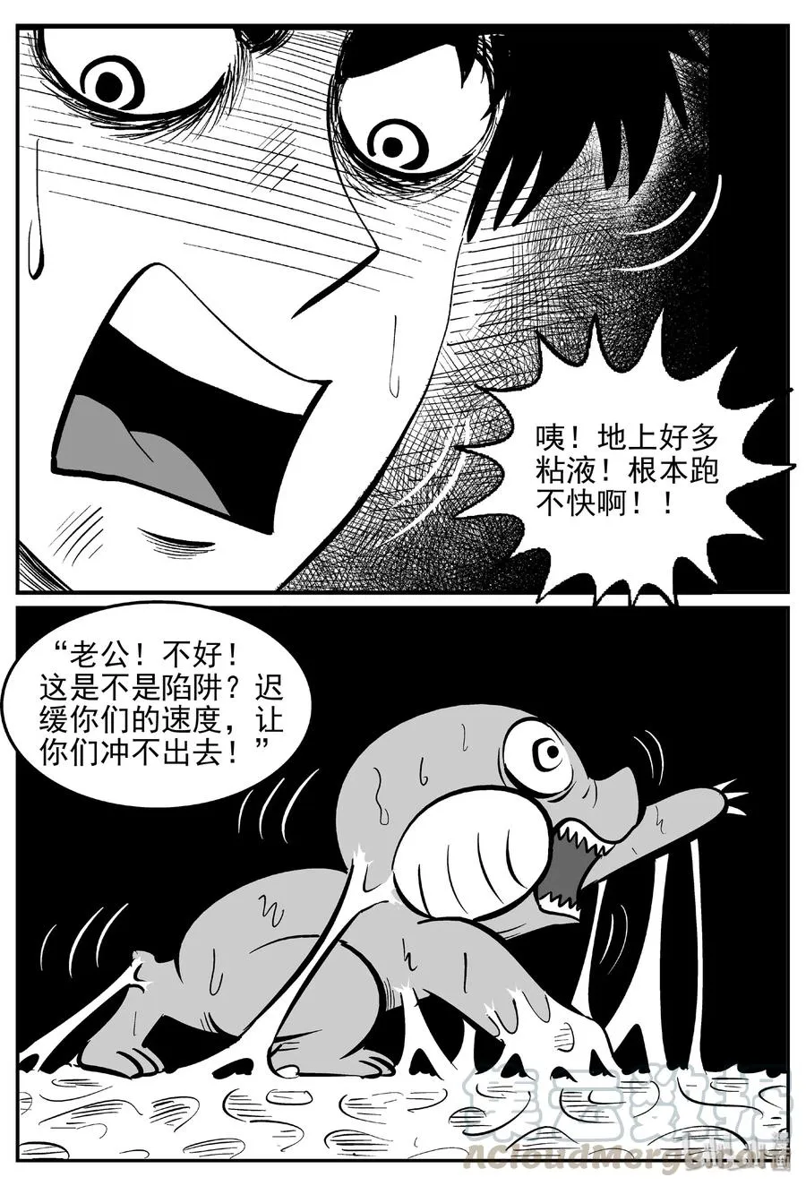 423 它5.5（5） 第22页