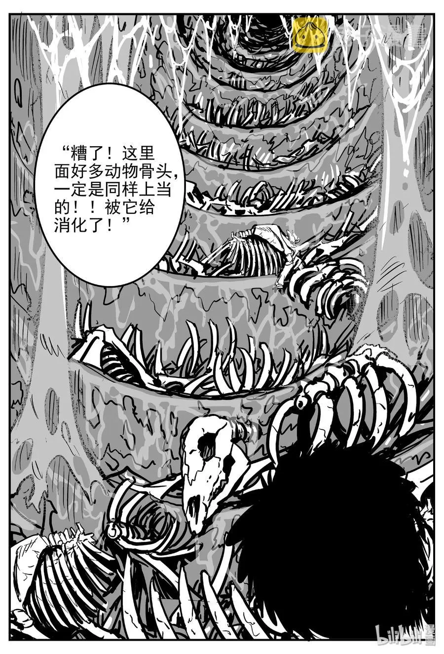423 它5.5（5） 第23页