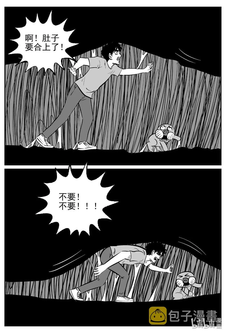 423 它5.5（5） 第24页