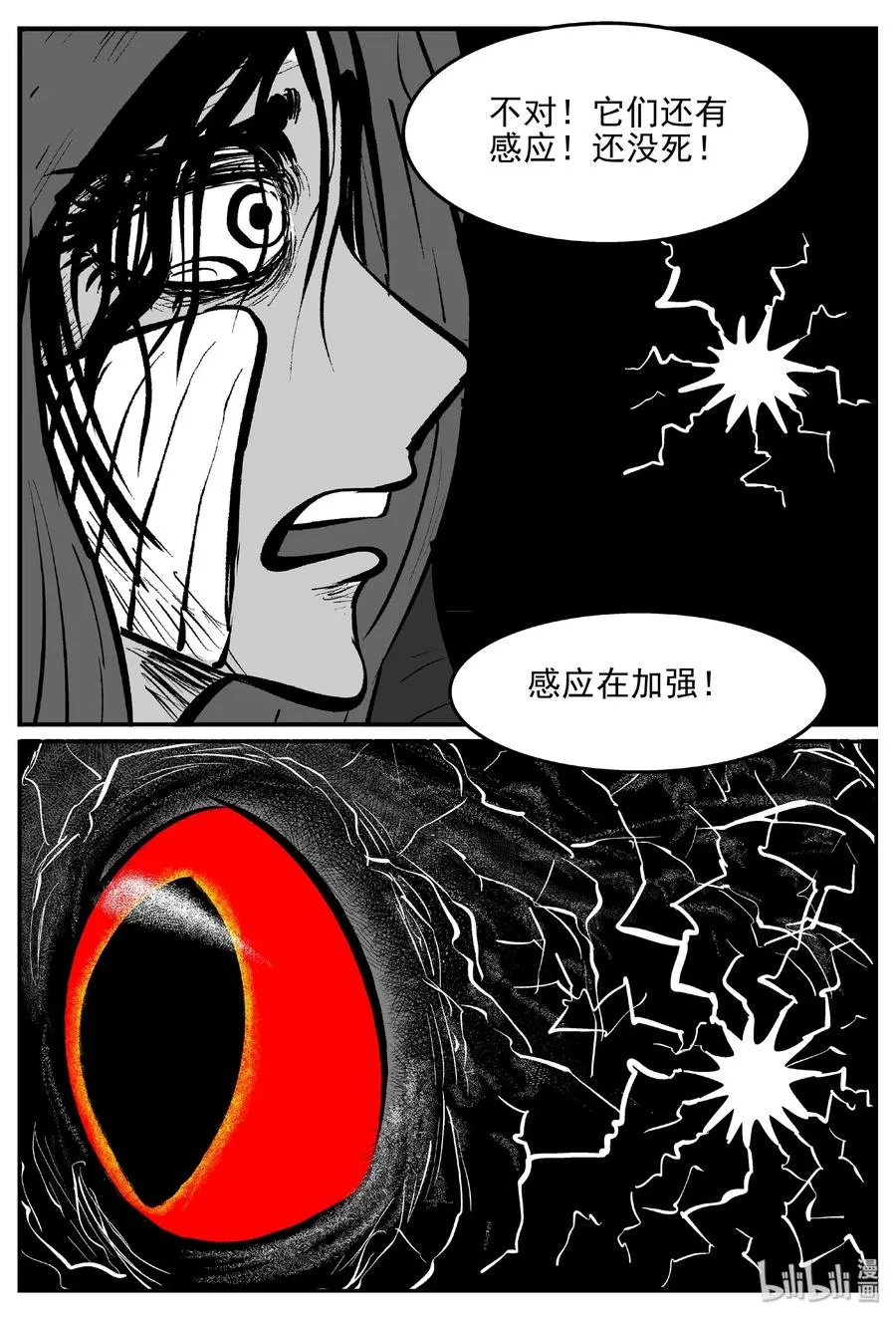 423 它5.5（5） 第26页
