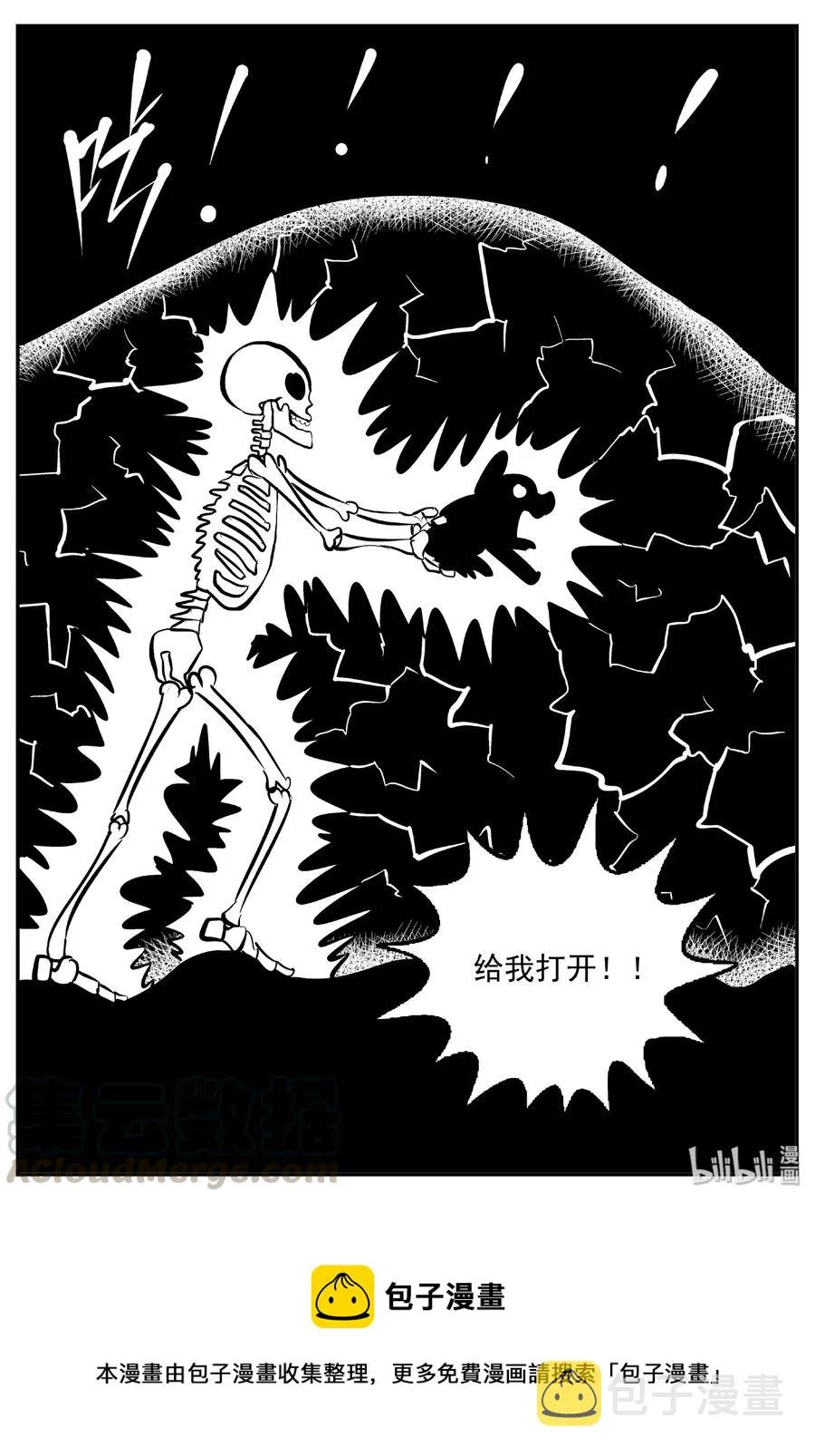 423 它5.5（5） 第28页