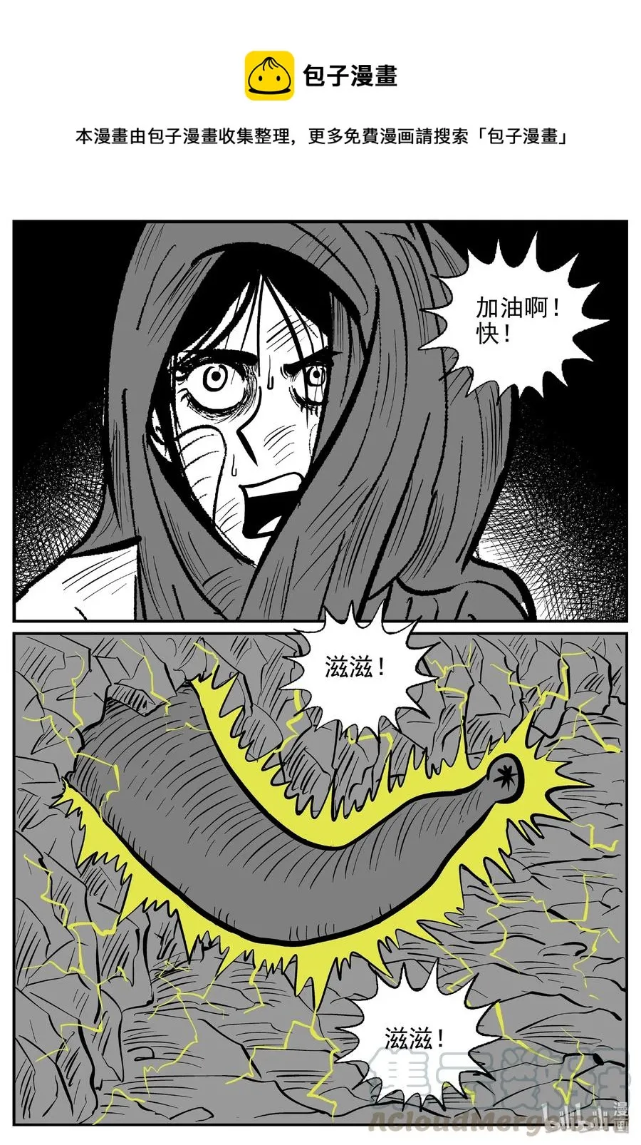 424 它5.5（6） 第1页