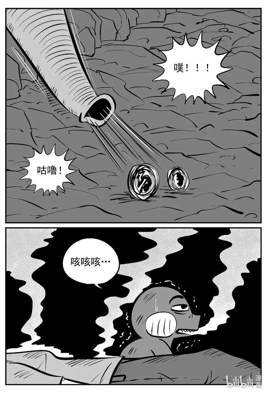 424 它5.5（6） 第2页