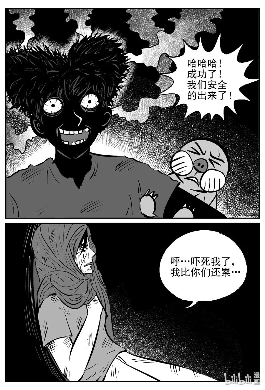 424 它5.5（6） 第3页