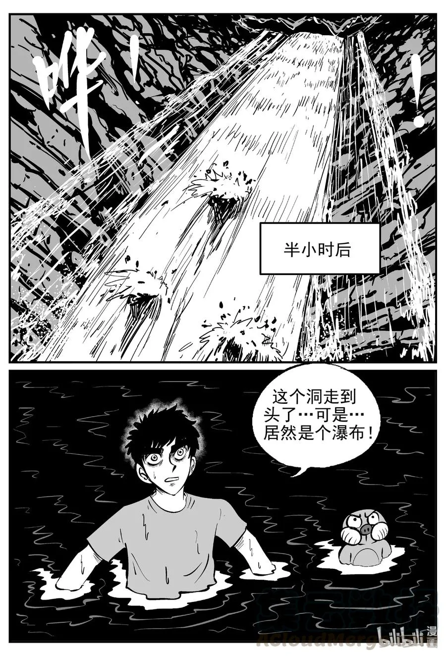 424 它5.5（6） 第4页