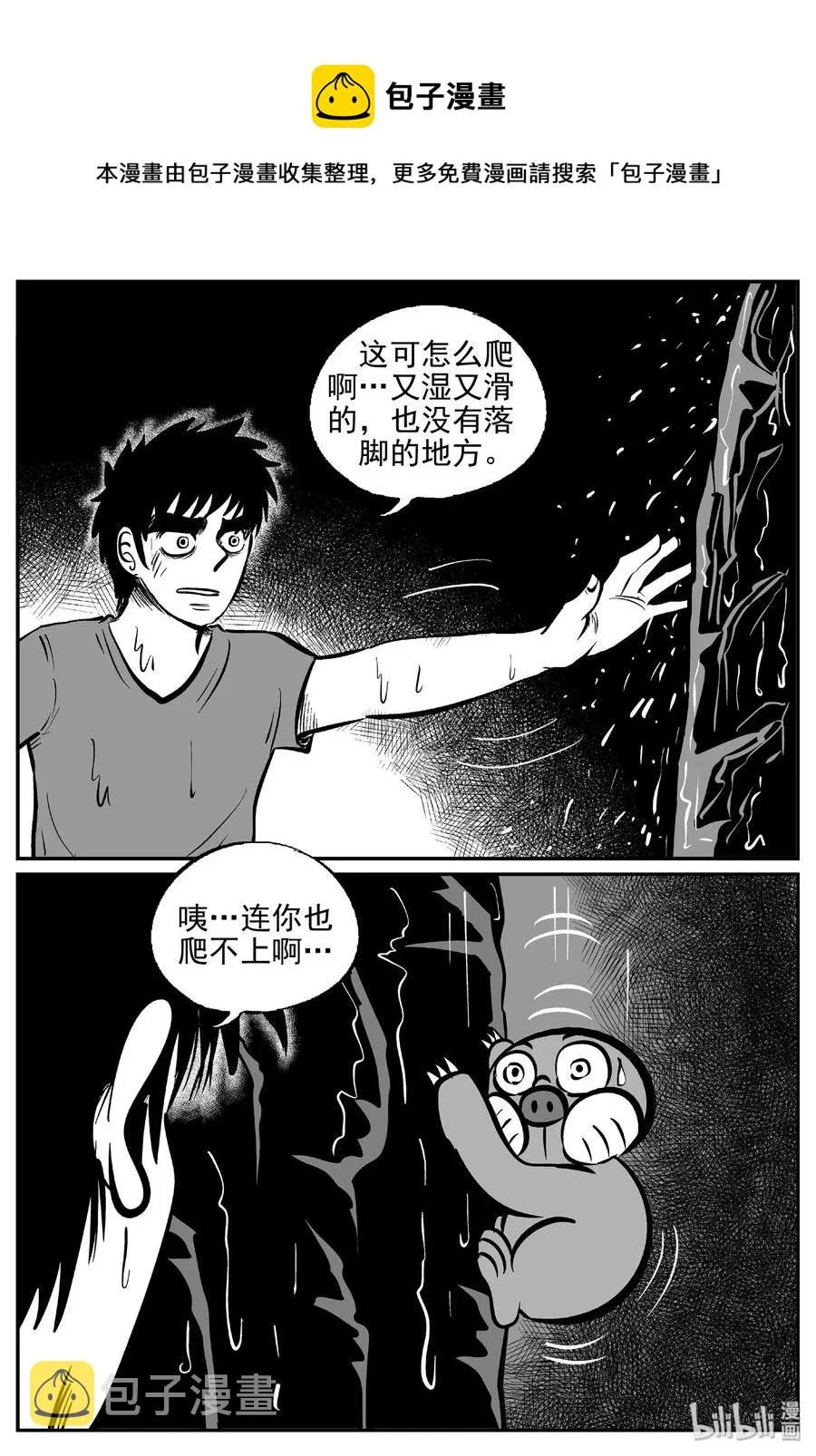 424 它5.5（6） 第6页