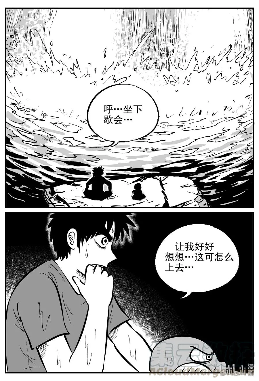 424 它5.5（6） 第7页
